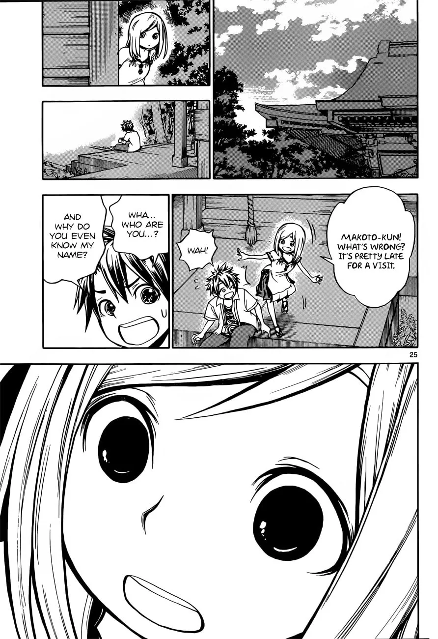Read Kodomo no Kamisama chapter 0 image 24 on Lezhin