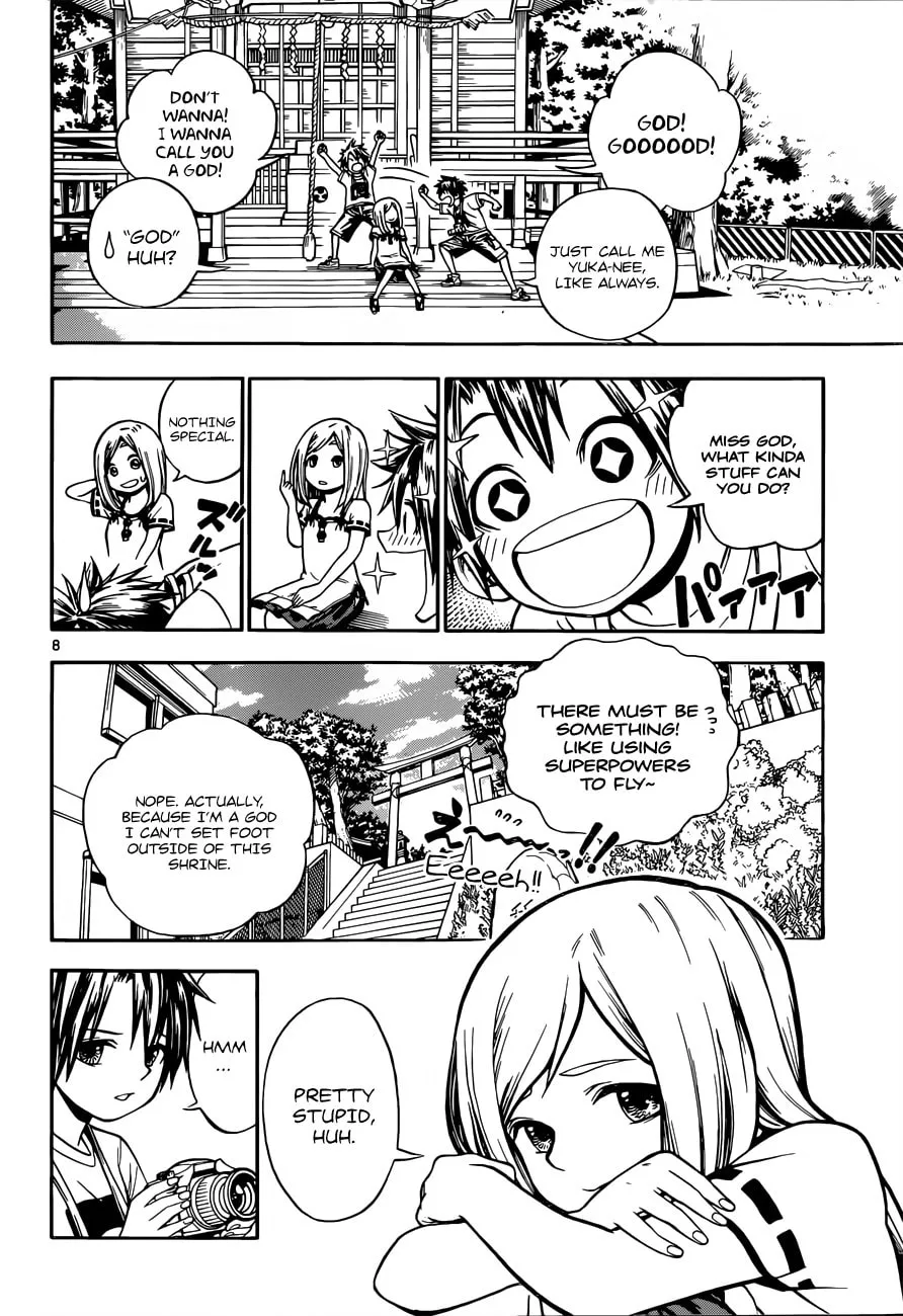 Read Kodomo no Kamisama chapter 0 image 7 on Lezhin