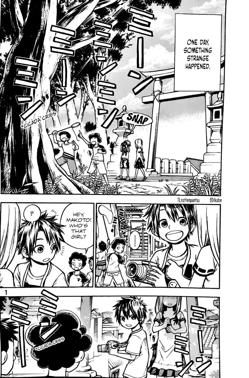 Read Kodomo no Kamisama chapter 1 image 1 on Lezhin