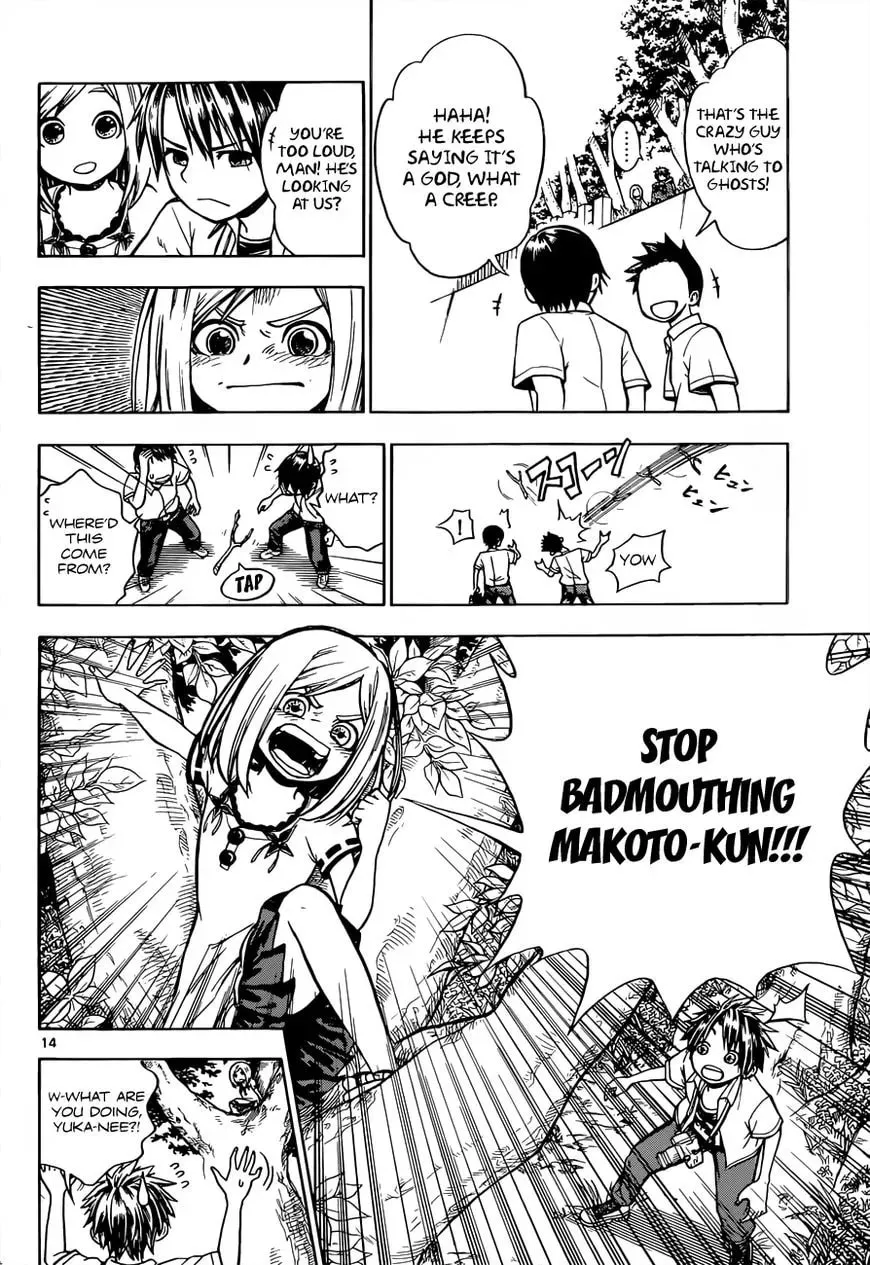 Read Kodomo no Kamisama chapter 1 image 13 on Lezhin