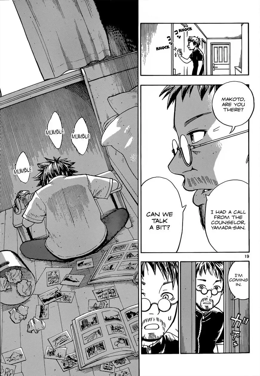 Read Kodomo no Kamisama chapter 1 image 18 on Lezhin