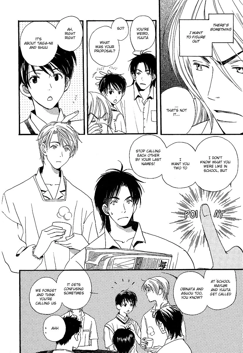 Read Kodomo wa Tomaranai chapter 2 image 12 on Lezhin