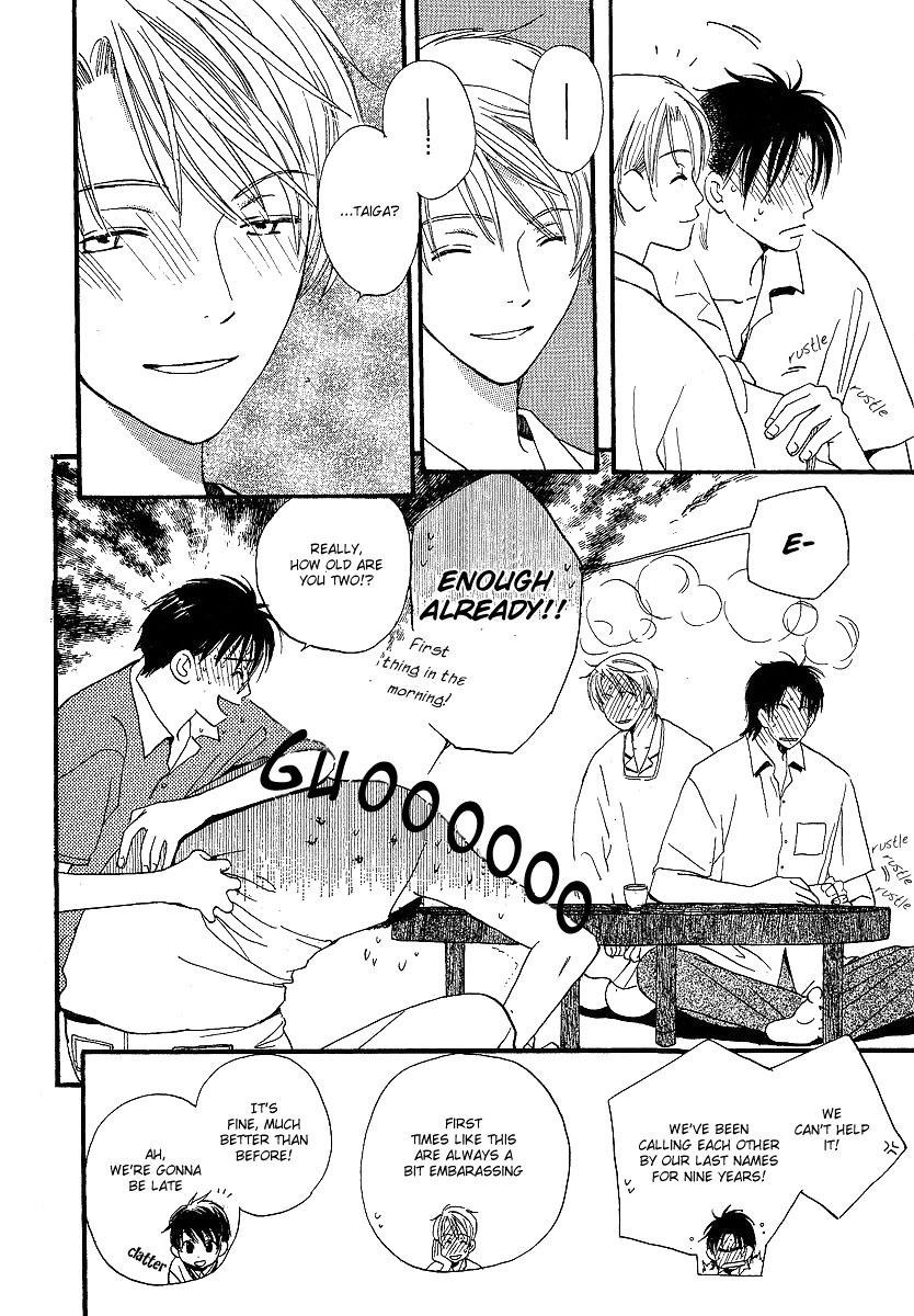 Read Kodomo wa Tomaranai chapter 2 image 14 on Lezhin
