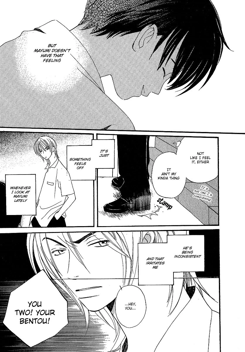 Read Kodomo wa Tomaranai chapter 2 image 17 on Lezhin