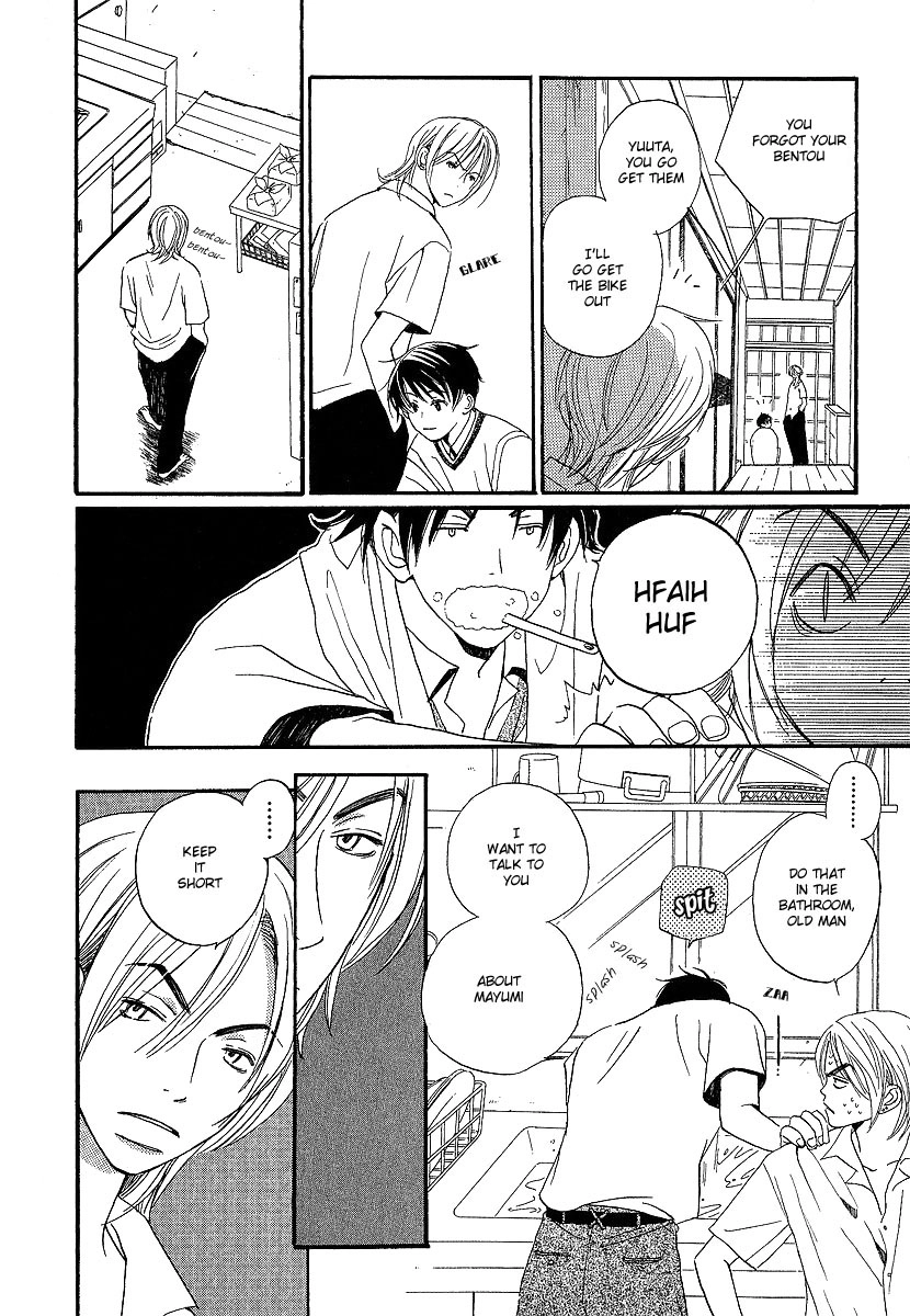 Read Kodomo wa Tomaranai chapter 2 image 18 on Lezhin