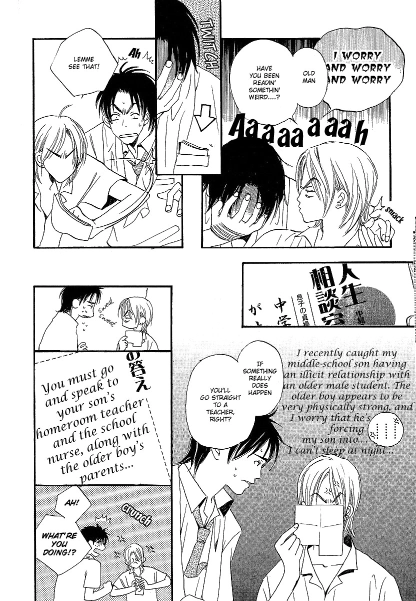 Read Kodomo wa Tomaranai chapter 2 image 20 on Lezhin