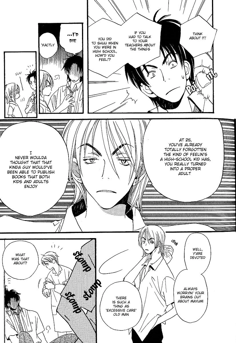 Read Kodomo wa Tomaranai chapter 2 image 21 on Lezhin