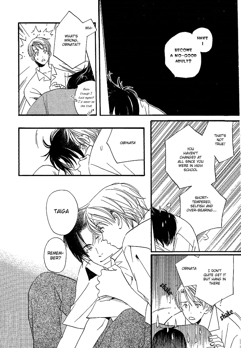 Read Kodomo wa Tomaranai chapter 2 image 22 on Lezhin