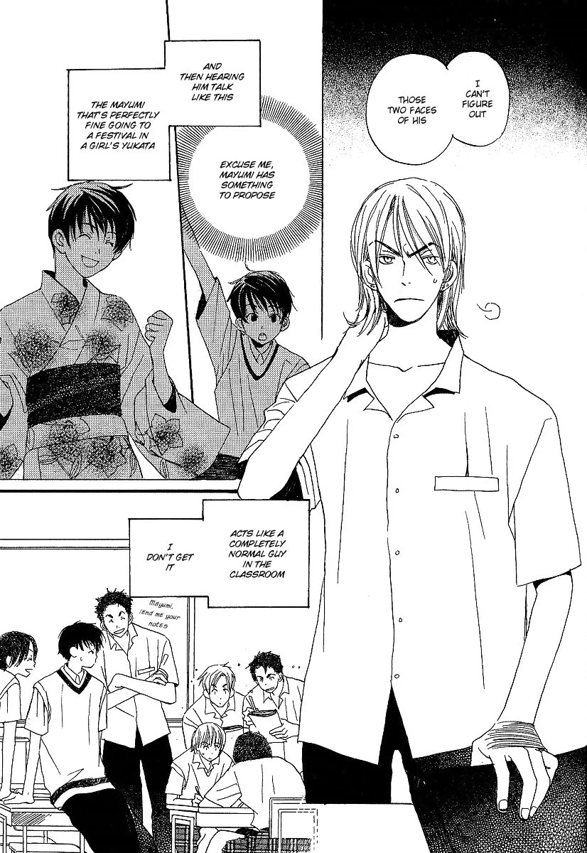 Read Kodomo wa Tomaranai chapter 2 image 29 on Lezhin