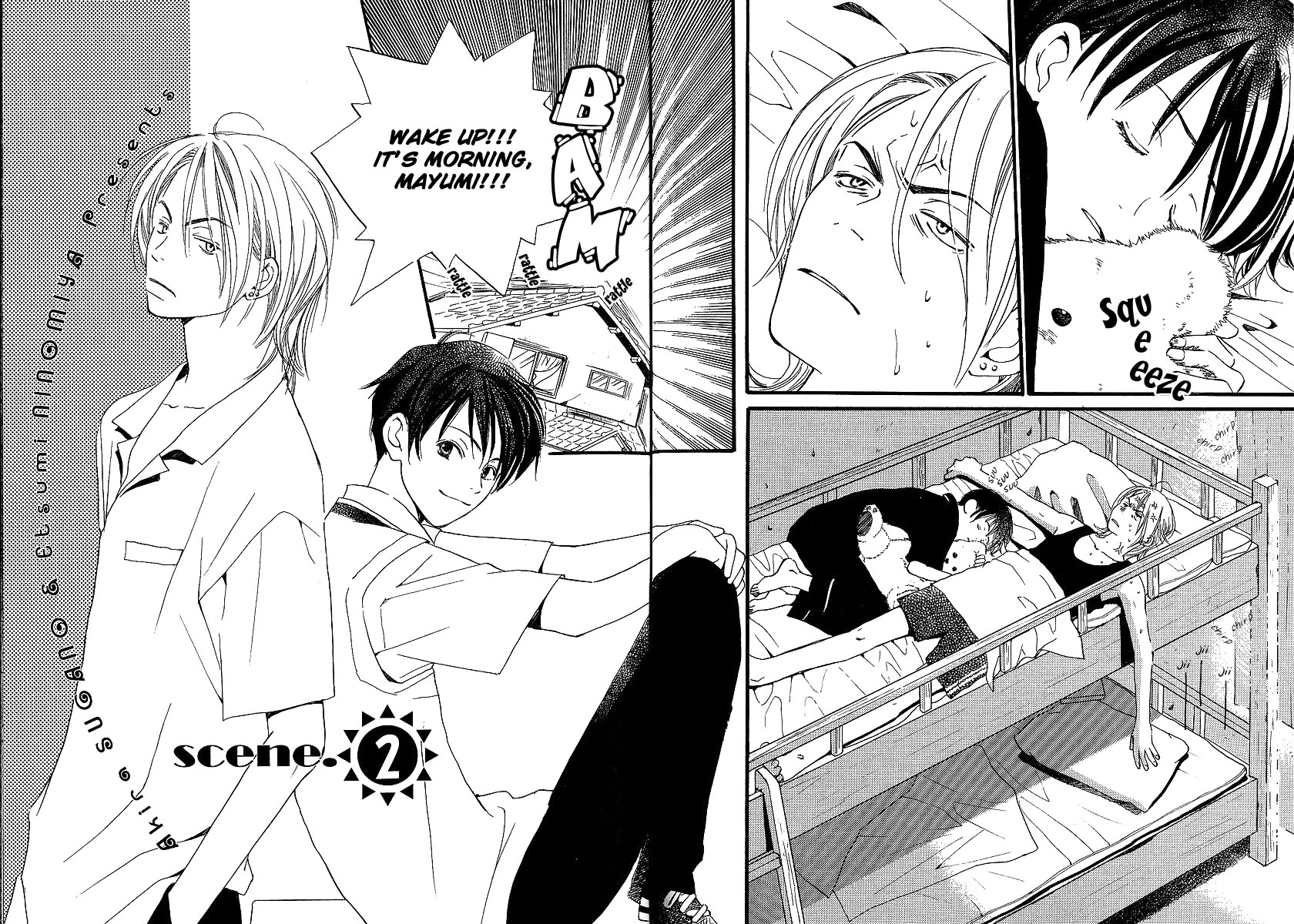 Read Kodomo wa Tomaranai chapter 2 image 3 on Lezhin