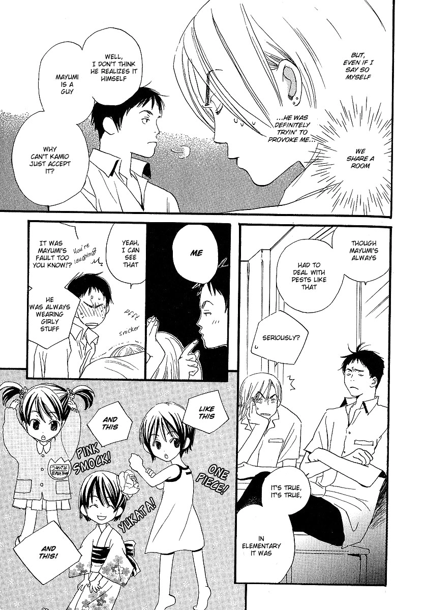 Read Kodomo wa Tomaranai chapter 2 image 37 on Lezhin