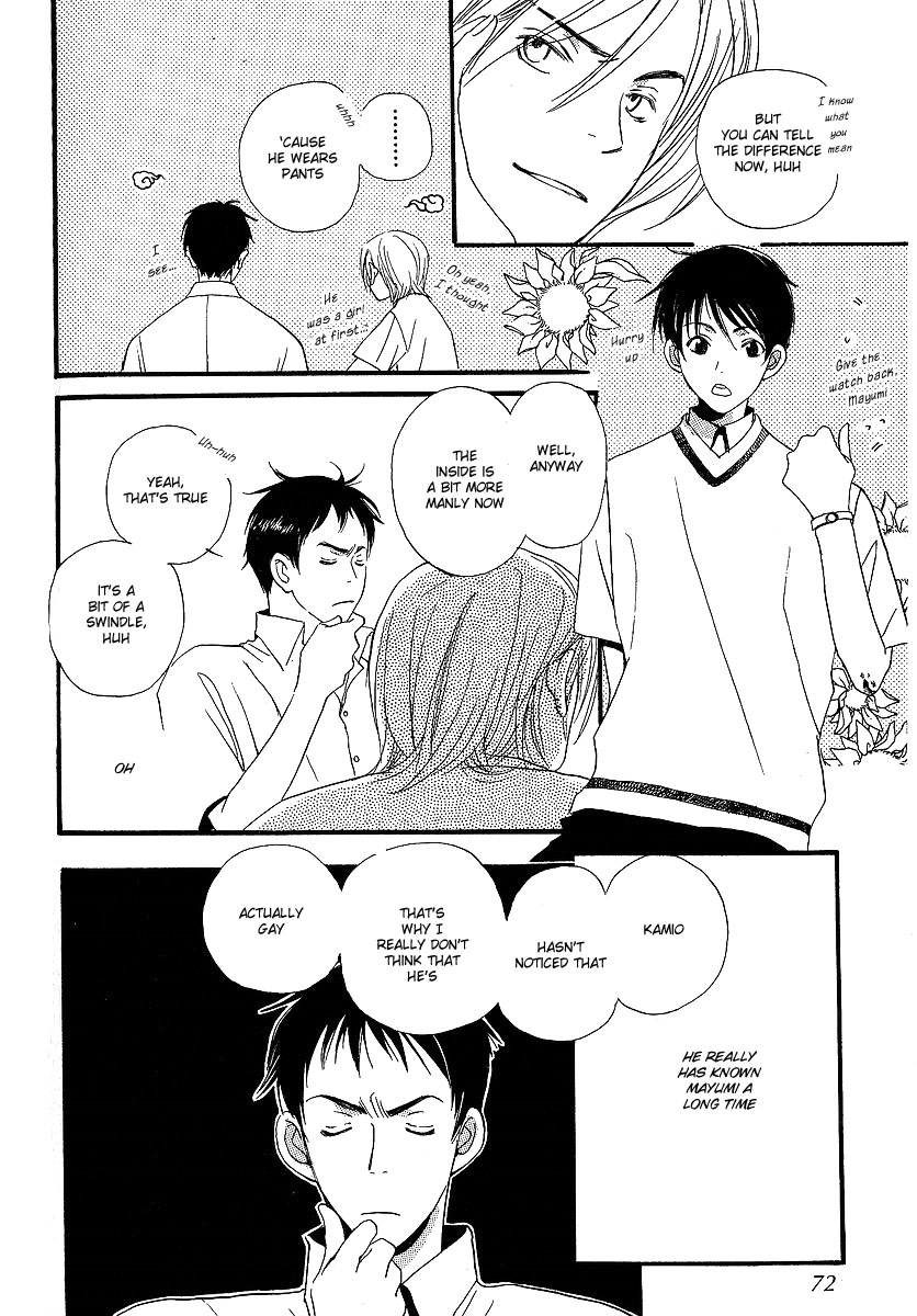 Read Kodomo wa Tomaranai chapter 2 image 38 on Lezhin