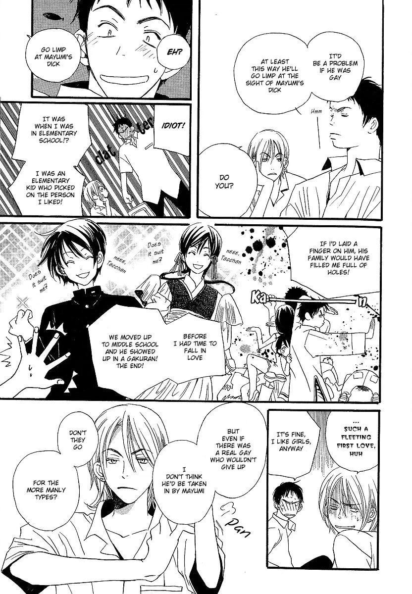 Read Kodomo wa Tomaranai chapter 2 image 39 on Lezhin