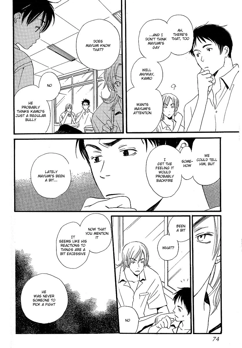 Read Kodomo wa Tomaranai chapter 2 image 40 on Lezhin