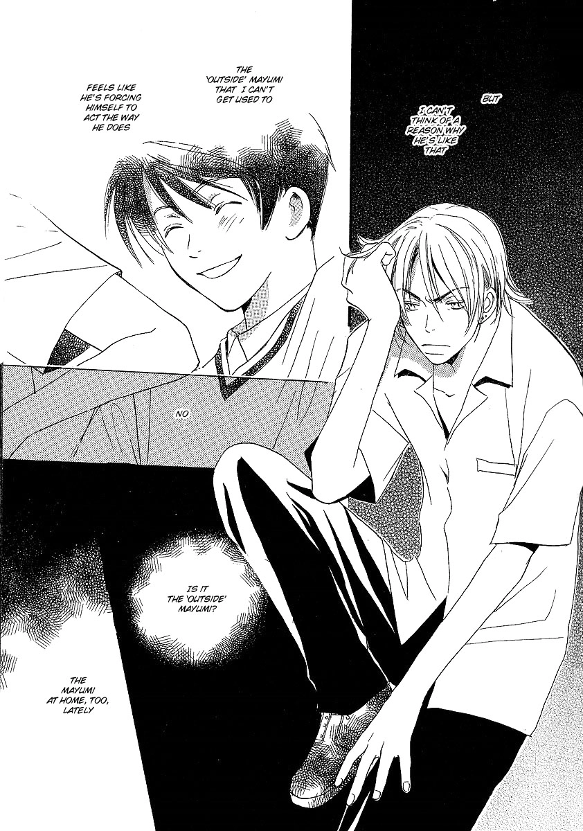 Read Kodomo wa Tomaranai chapter 2 image 43 on Lezhin