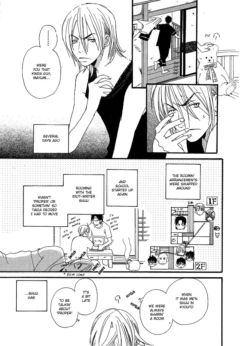 Read Kodomo wa Tomaranai chapter 2 image 5 on Lezhin