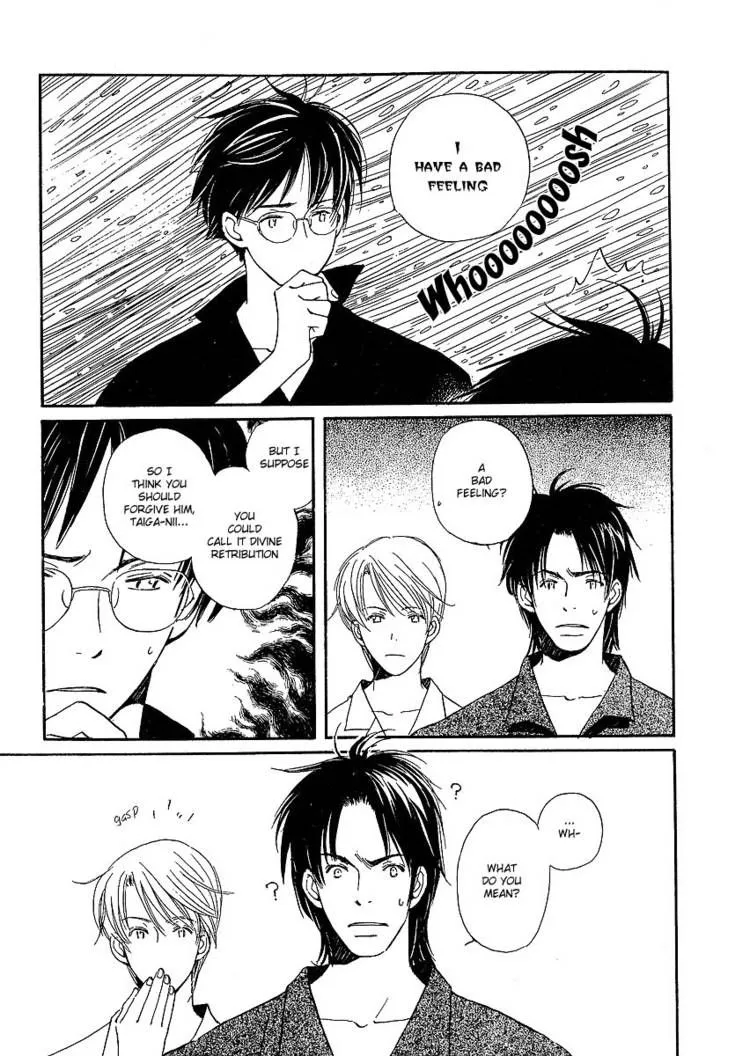 Read Kodomo wa Tomaranai chapter 5 image 17 on Lezhin