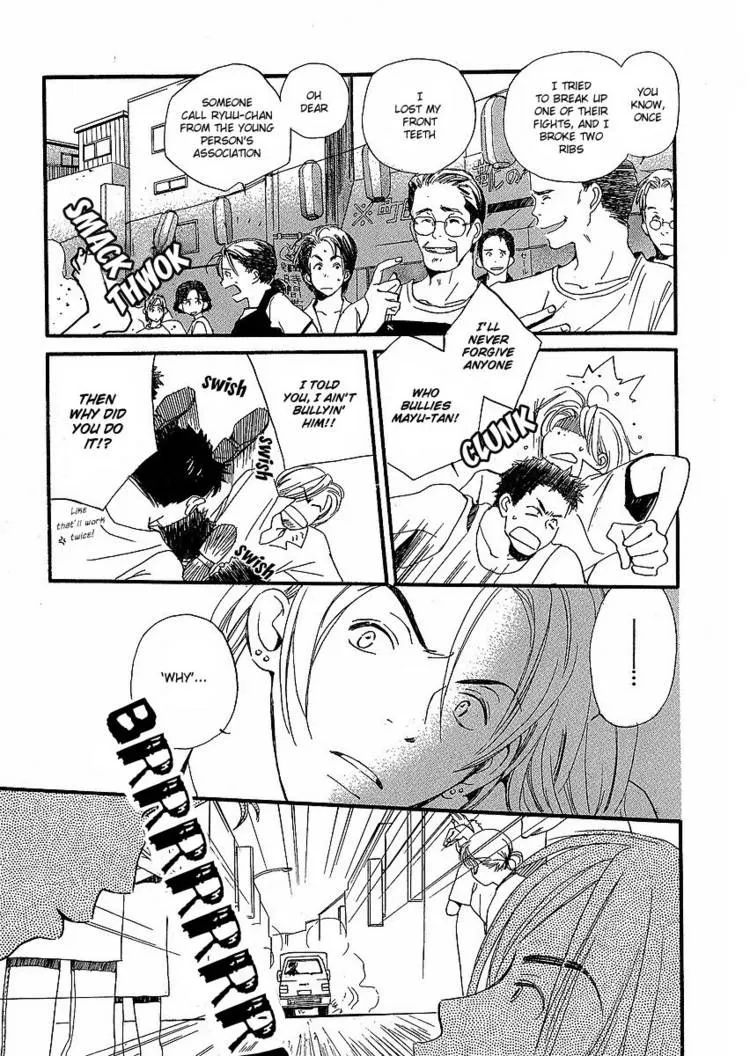Read Kodomo wa Tomaranai chapter 5 image 21 on Lezhin