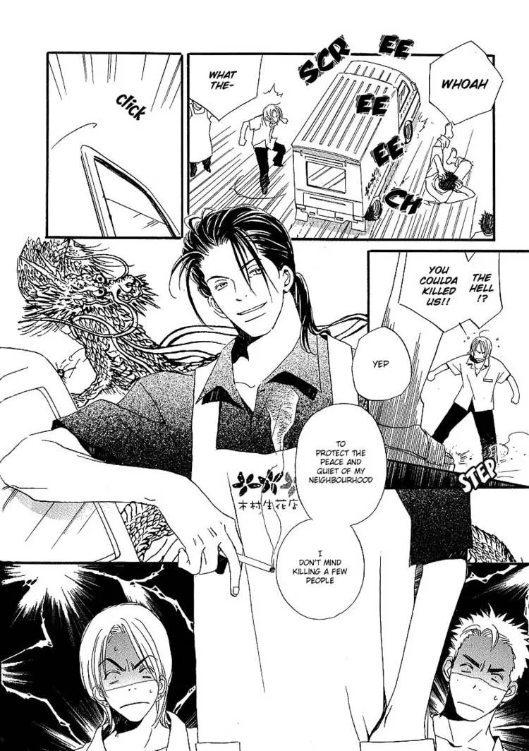 Read Kodomo wa Tomaranai chapter 5 image 22 on Lezhin
