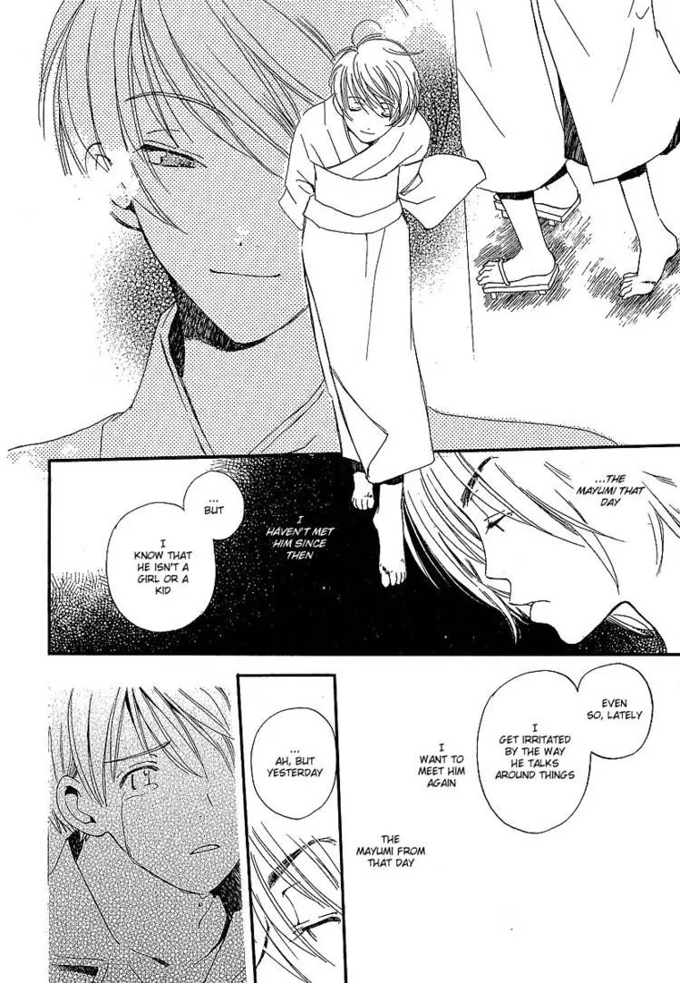 Read Kodomo wa Tomaranai chapter 5 image 32 on Lezhin
