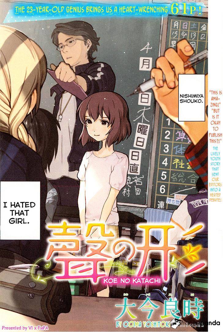 Read Koe no Katachi chapter 1 image 0 on Lezhin