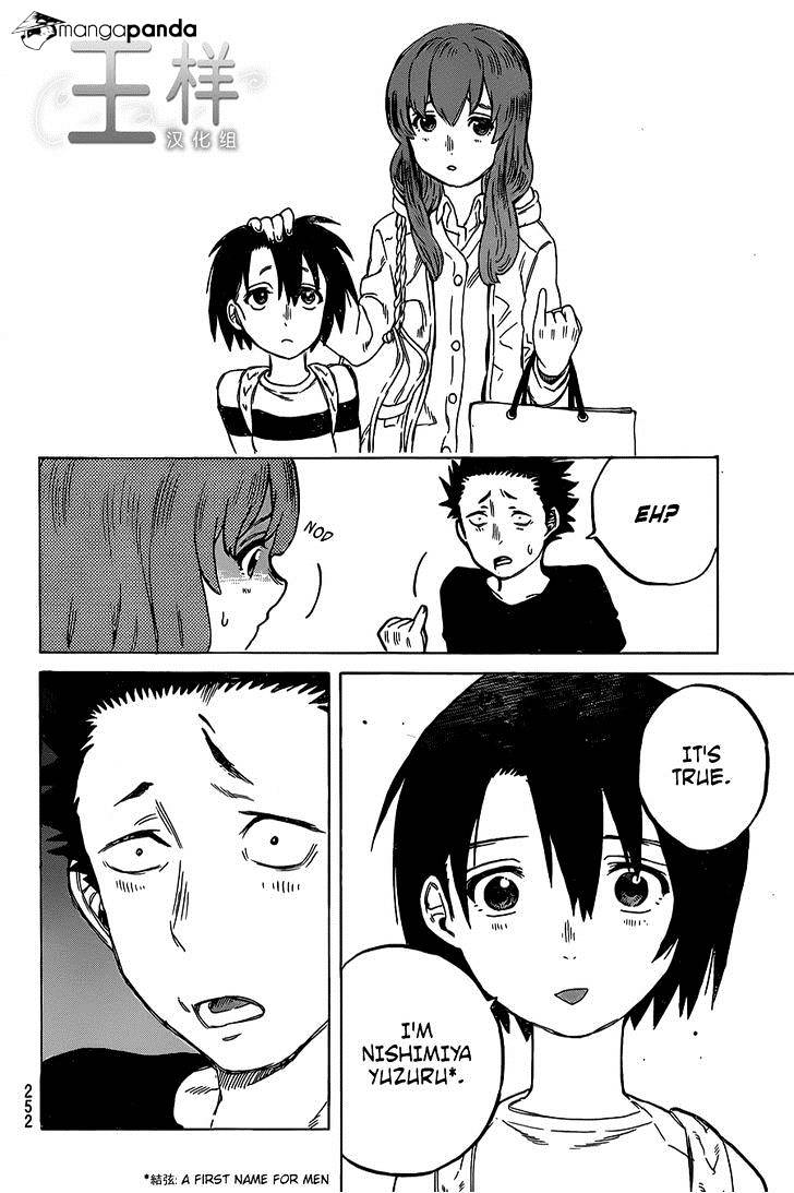 Read Koe no Katachi chapter 14 image 16 on Lezhin