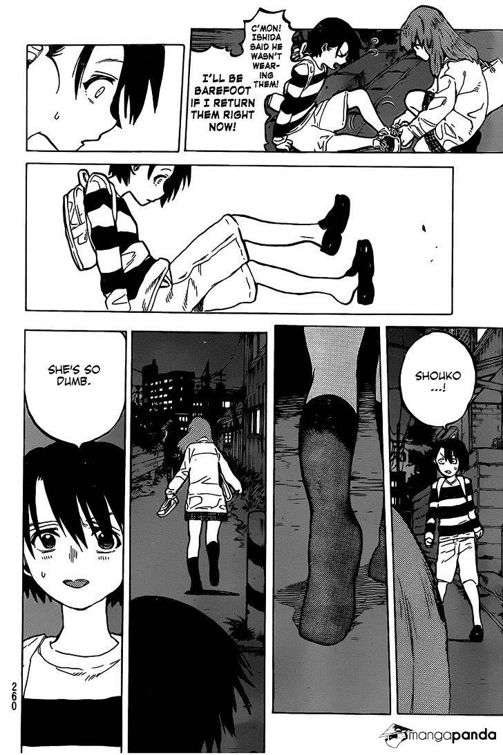 Read Koe no Katachi chapter 14 image 24 on Lezhin
