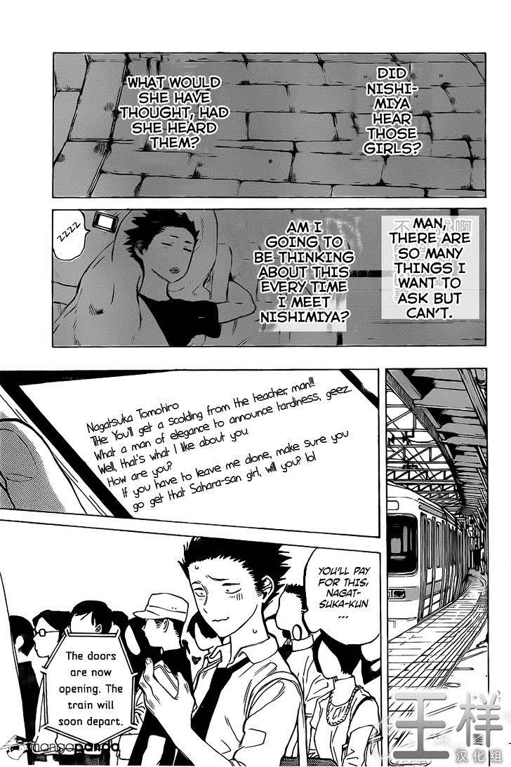 Read Koe no Katachi chapter 16 image 7 on Lezhin