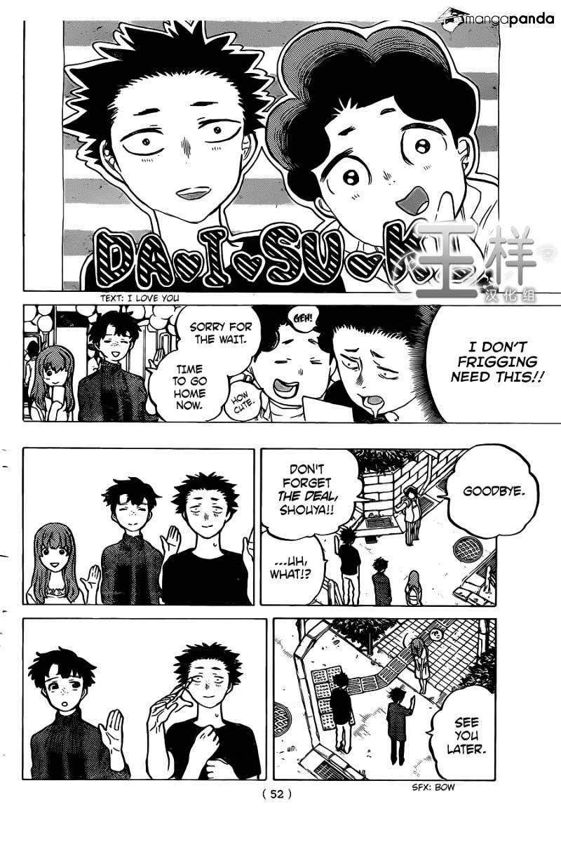 Read Koe no Katachi chapter 17 image 15 on Lezhin