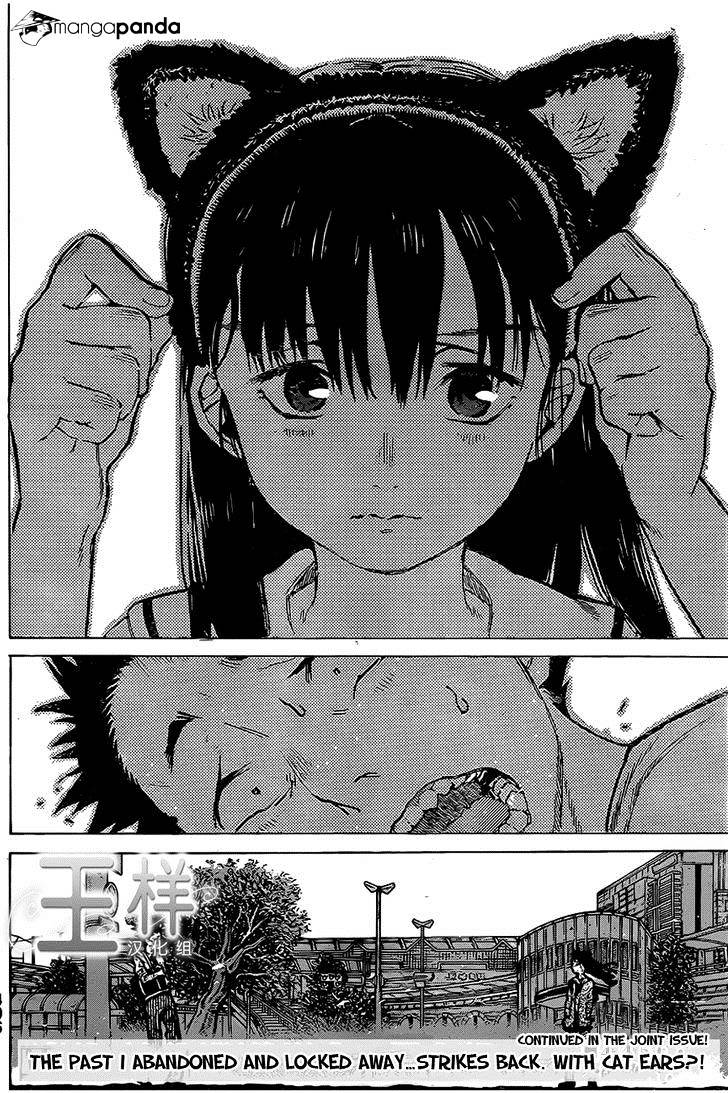 Read Koe no Katachi chapter 18 image 19 on Lezhin