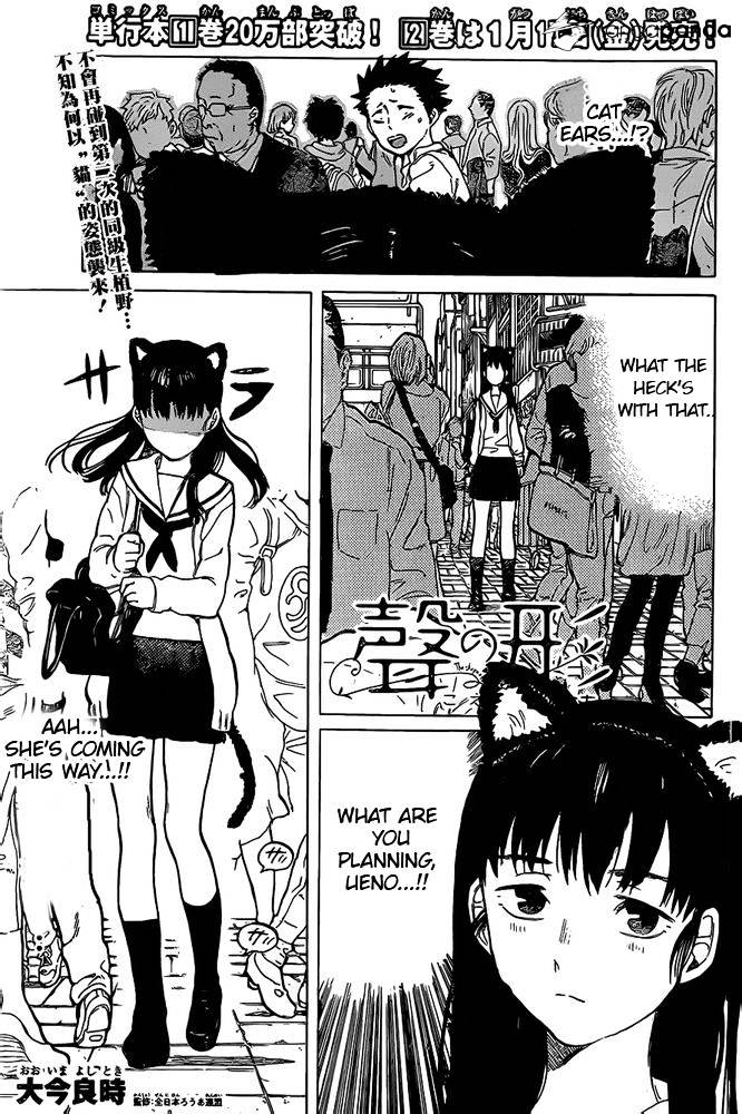 Read Koe no Katachi chapter 19 image 0 on Lezhin