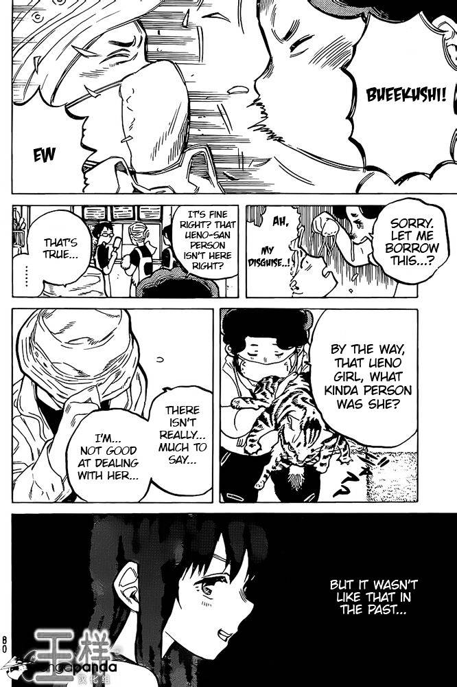Read Koe no Katachi chapter 19 image 11 on Lezhin