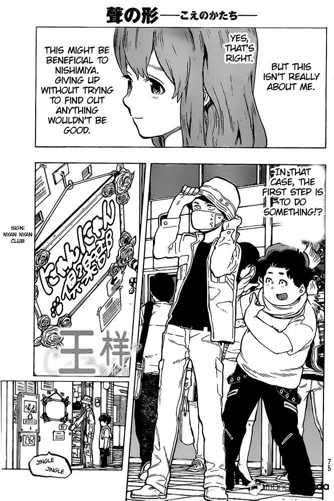 Read Koe no Katachi chapter 19 image 6 on Lezhin