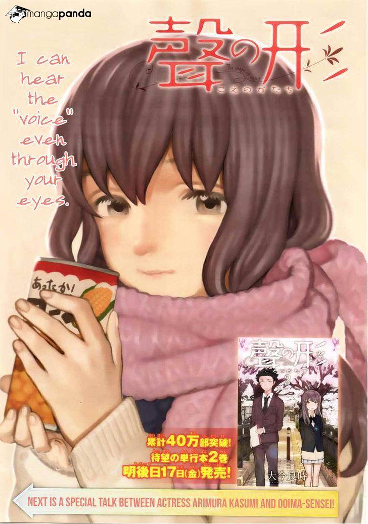 Read Koe no Katachi chapter 21 image 0 on Lezhin