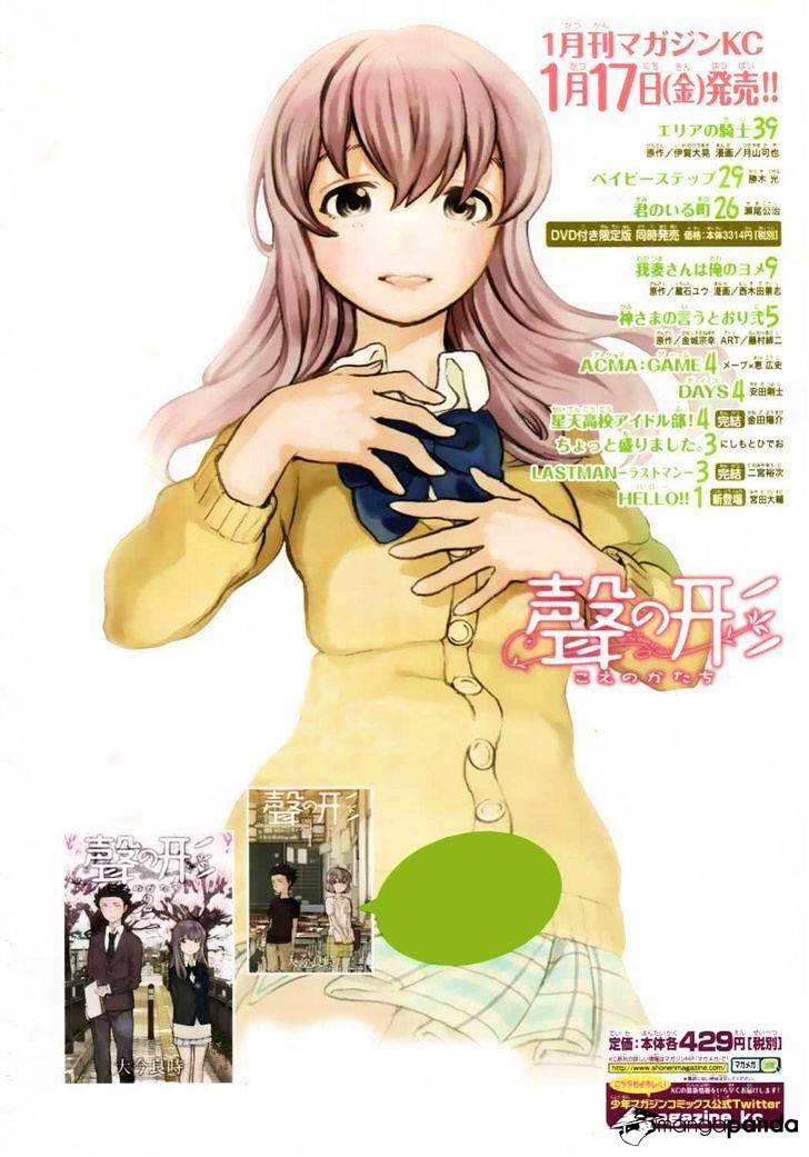 Read Koe no Katachi chapter 21 image 1 on Lezhin
