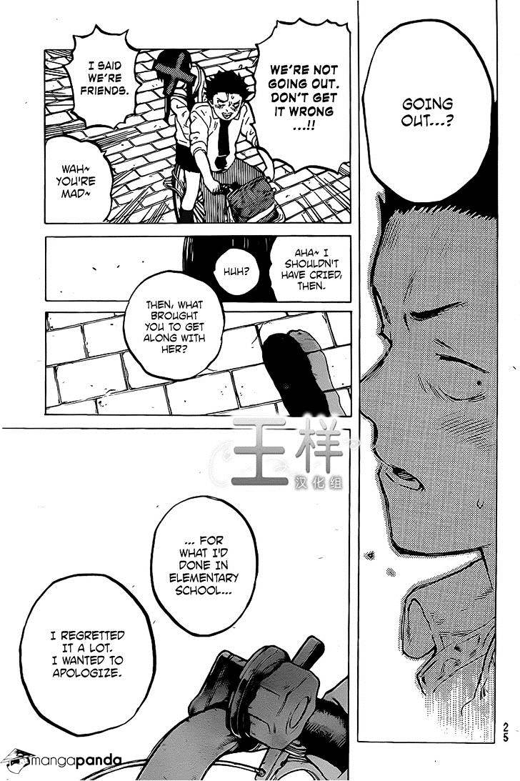 Read Koe no Katachi chapter 21 image 16 on Lezhin