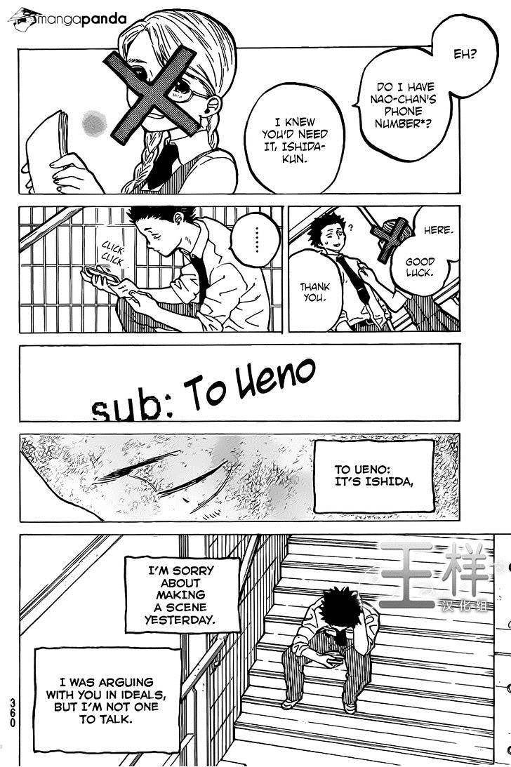 Read Koe no Katachi chapter 22 image 13 on Lezhin