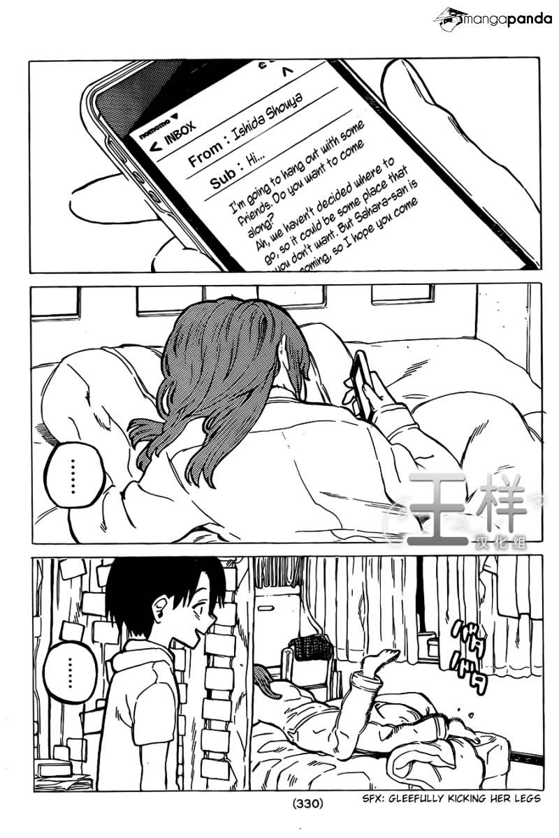 Read Koe no Katachi chapter 24 image 10 on Lezhin