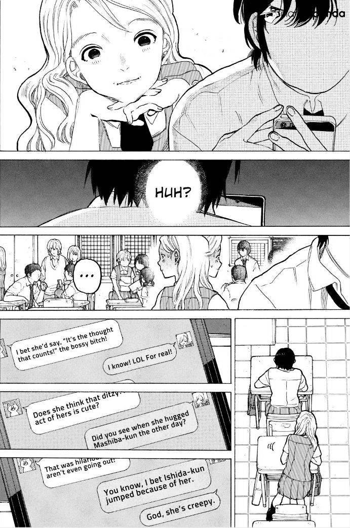Read Koe no Katachi chapter 48 image 6 on Lezhin