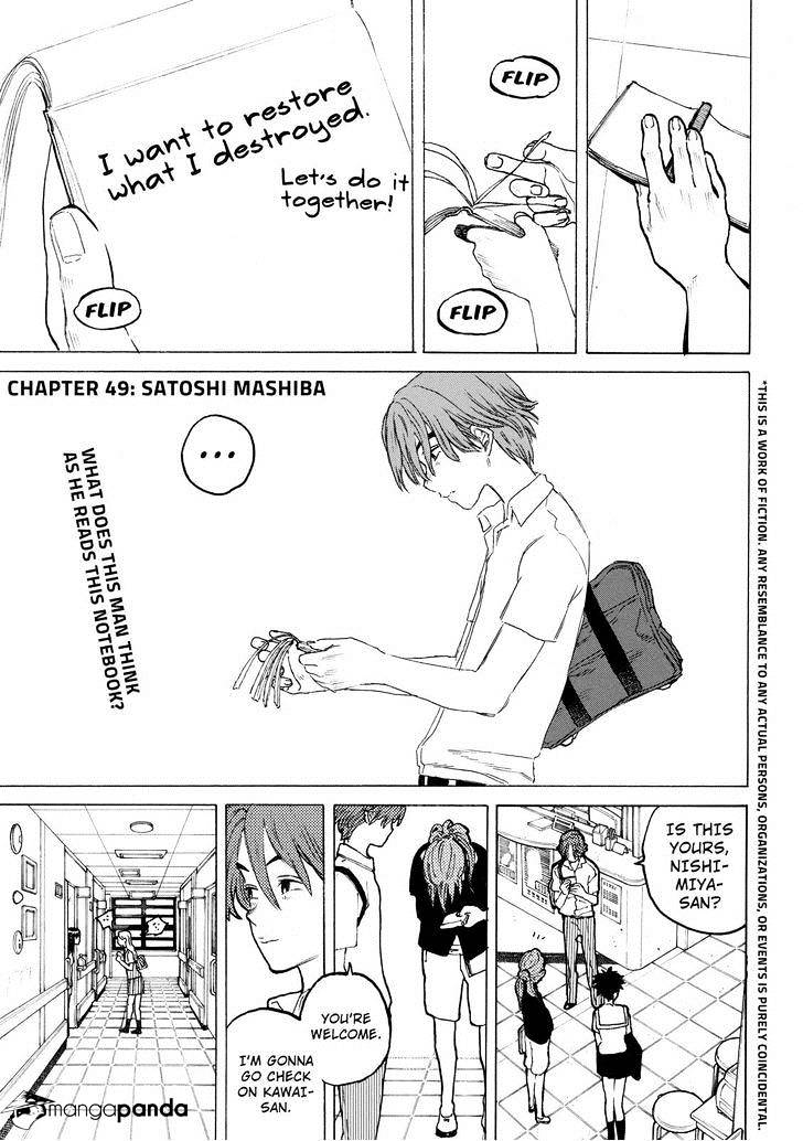 Read Koe no Katachi chapter 49 image 1 on Lezhin