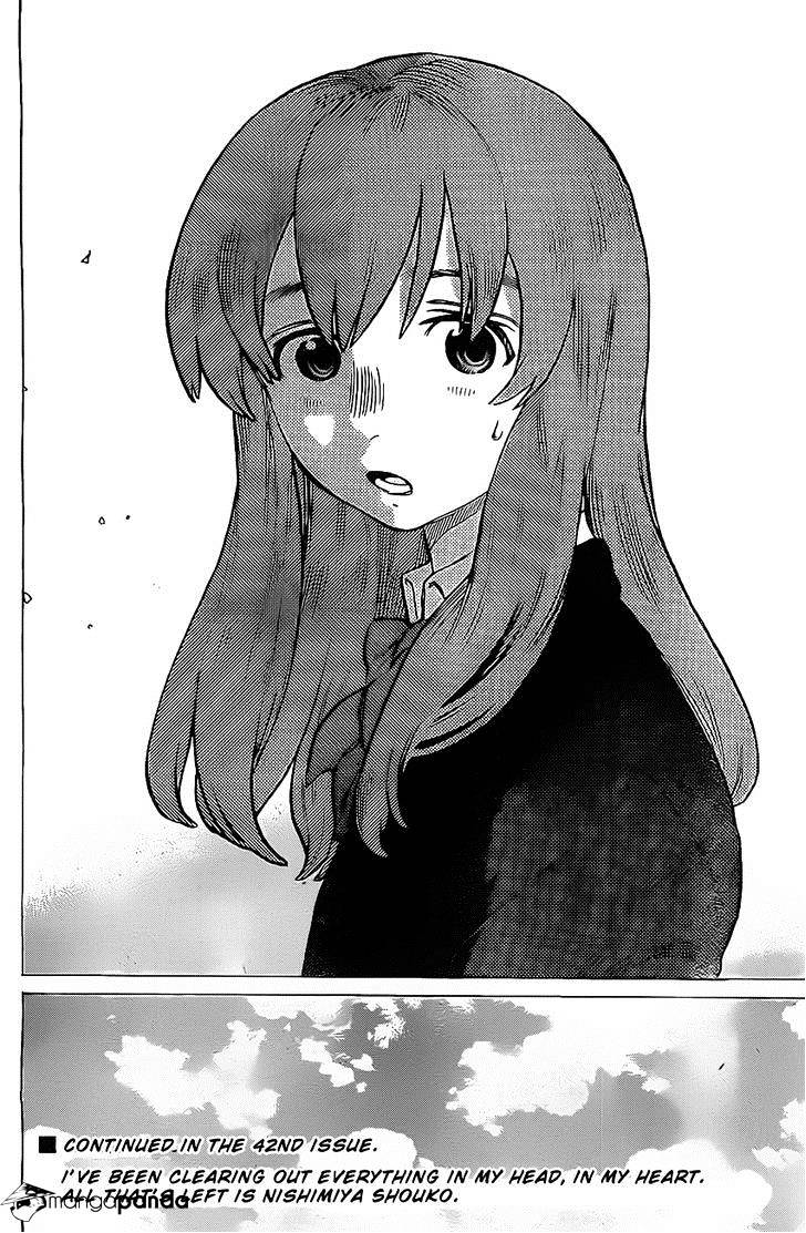 Read Koe no Katachi chapter 5 image 17 on Lezhin