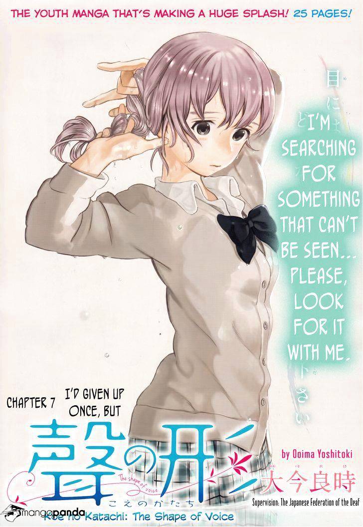 Read Koe no Katachi chapter 7 image 0 on Lezhin