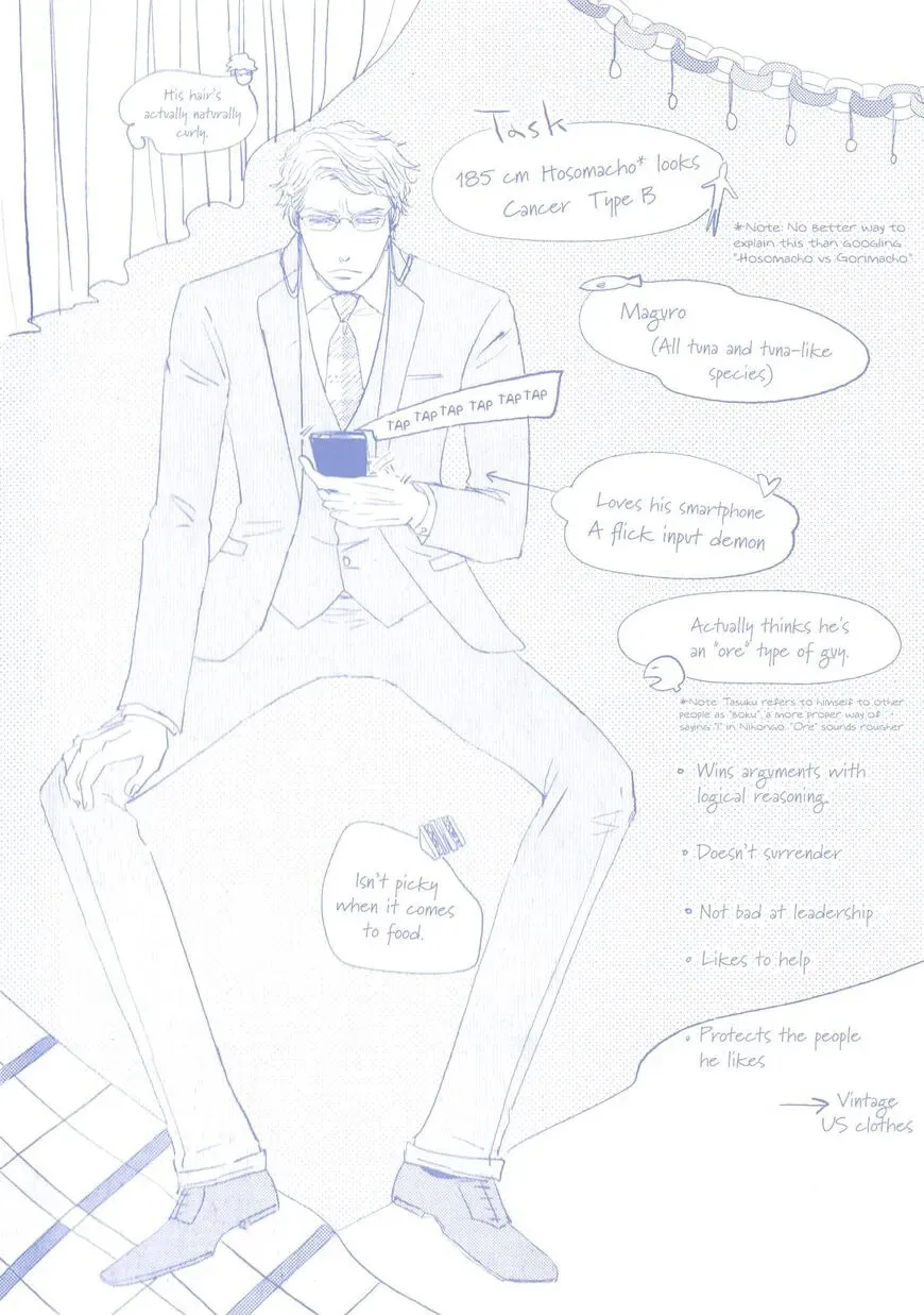 Read Koh-Boku chapter 1 image 1 on Lezhin