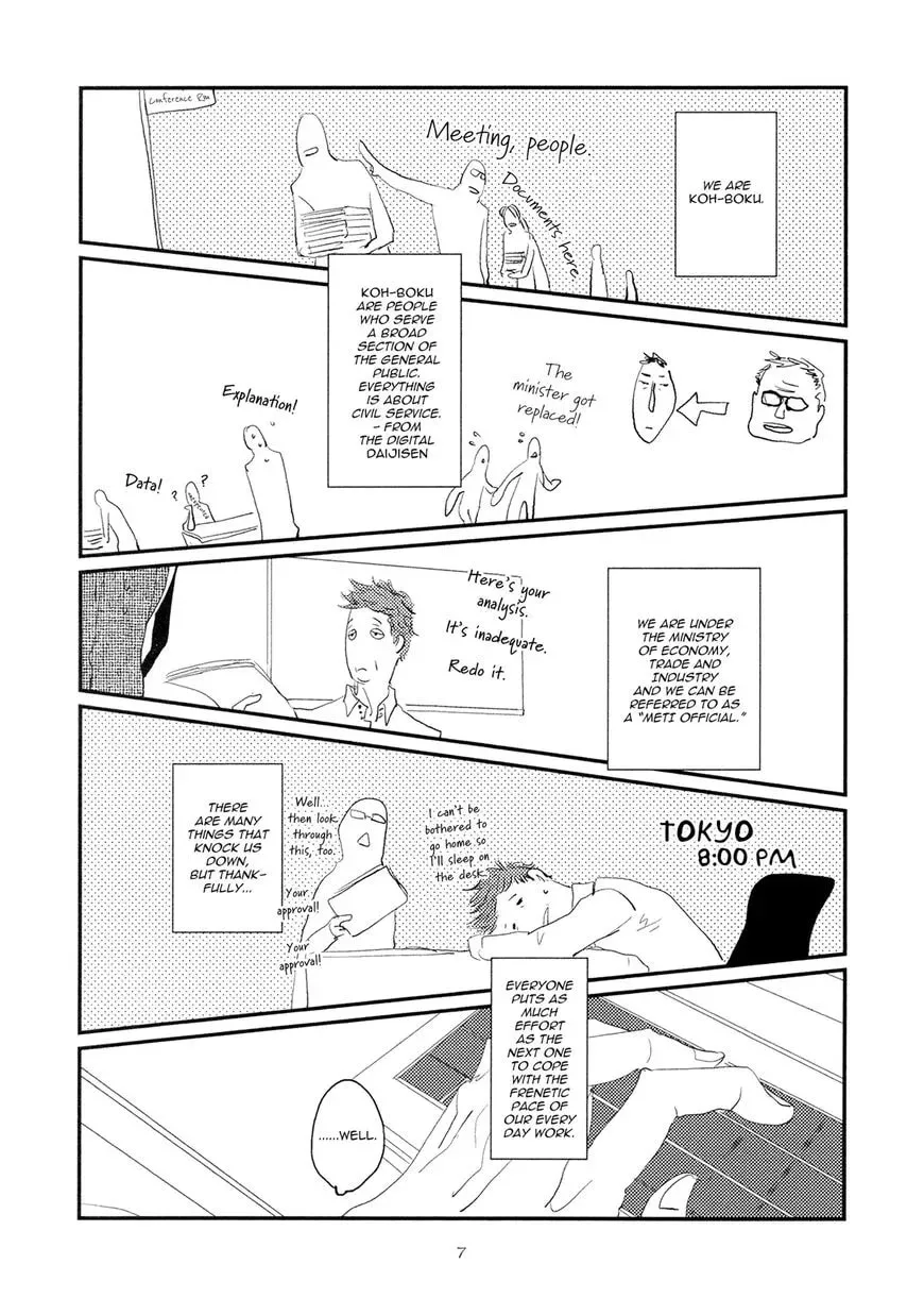 Read Koh-Boku chapter 1 image 10 on Lezhin