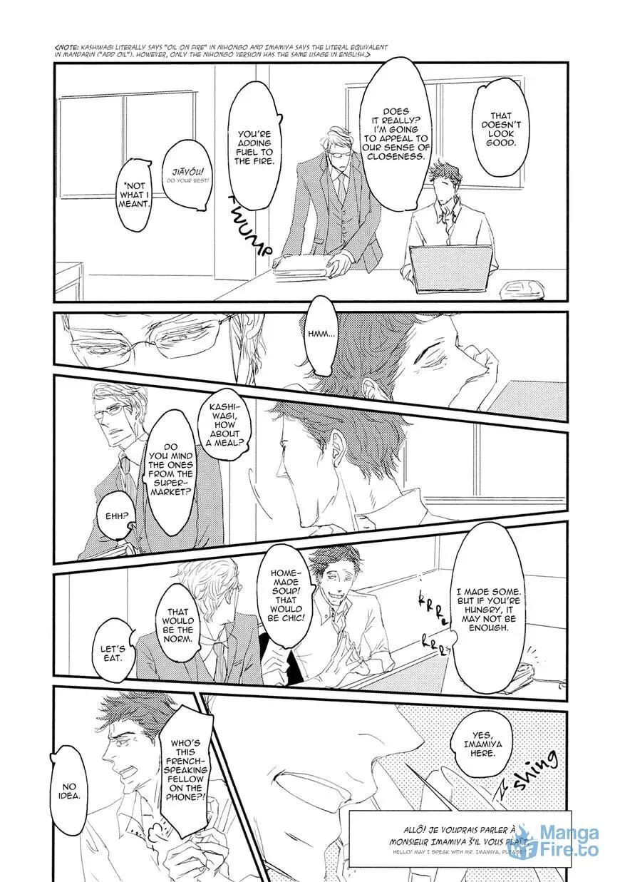 Read Koh-Boku chapter 1 image 11 on Lezhin