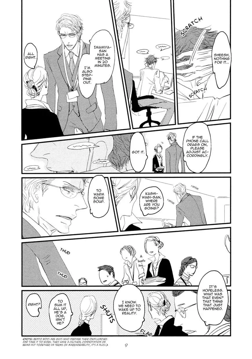 Read Koh-Boku chapter 1 image 12 on Lezhin