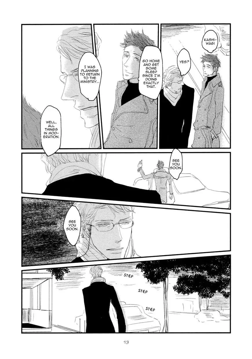 Read Koh-Boku chapter 1 image 16 on Lezhin
