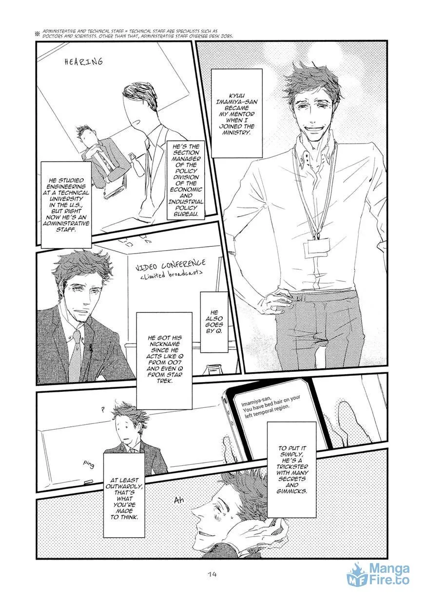 Read Koh-Boku chapter 1 image 17 on Lezhin