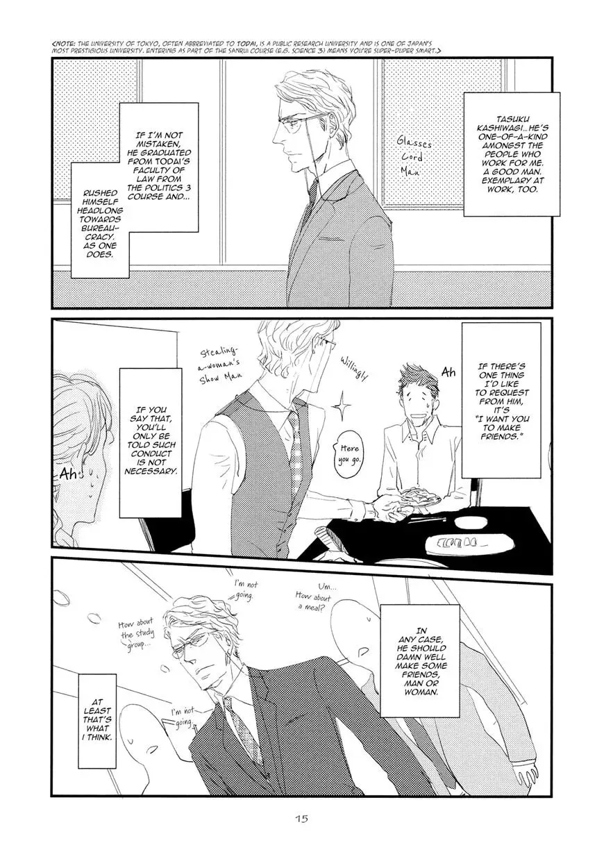 Read Koh-Boku chapter 1 image 18 on Lezhin