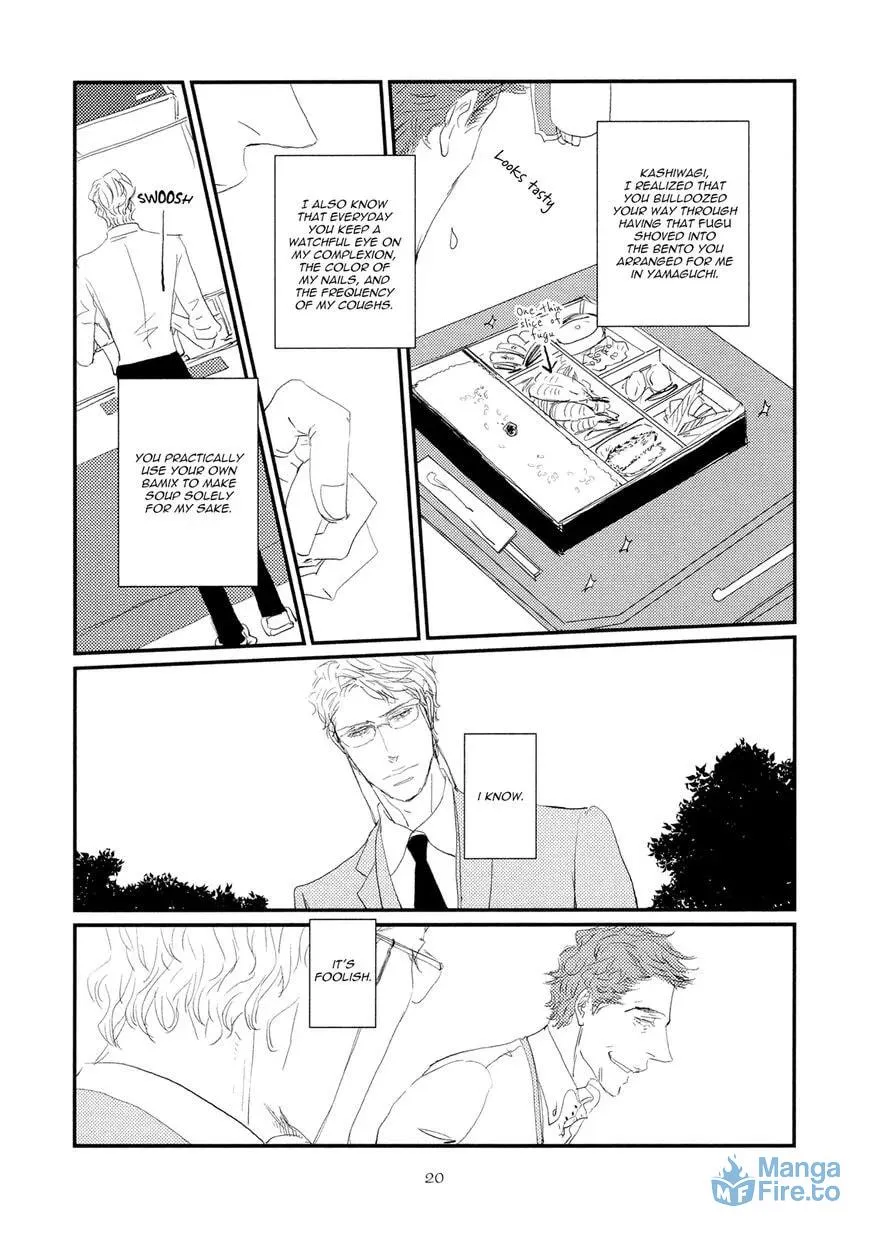 Read Koh-Boku chapter 1 image 23 on Lezhin
